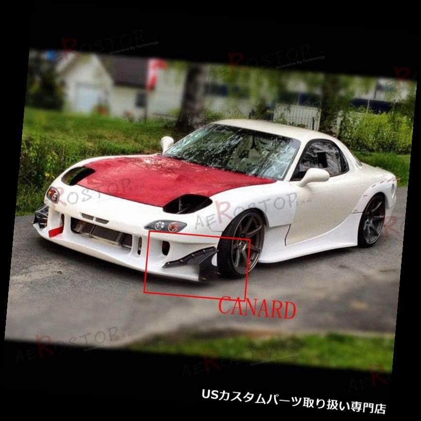 USカナード RX7 FD3S用カーボンファイバーRE-GTフロントバンパーカナード CARBON FIBER RE-GT FRONT BUMPER CANARD FOR RX7 FD3S 【並行輸入品】