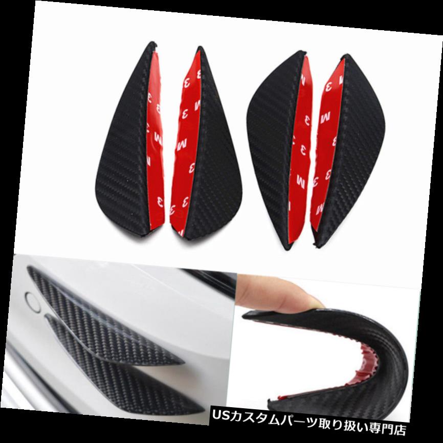 USカナード 車のフロントバンパーラバーカーボンファイバースプリッターフィンスポイラーカナードボディ3 Mステッカー Car Front Bumper Rubber Carbon Fiber Splitter Fin Spoiler Canard Body 3M Sticker 【並行輸入品】