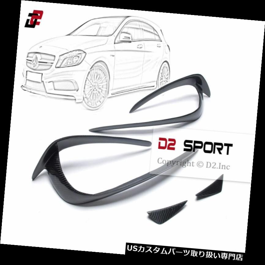 USカナード カーボン繊維のフロント・バンパーの側面は4つのメルセデスW176のための側面を付けますAMG A45 Carbon Fiber Front Bumper Side Canards 4 PCS for Mercedes W176 A CLASS AMG A45 【並行輸入品】