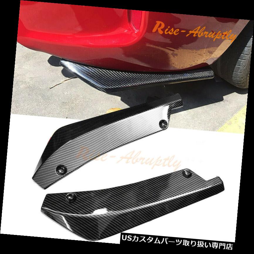 USカナード 2本ユニバーサルカーボンファイバーリアバンパーリップディフューザースプリッターカナードプロテクター 2Pcs Universal Carbon Fiber Rear Bumper Lip Diffuser Splitter Canard Protector 【並行輸入品】