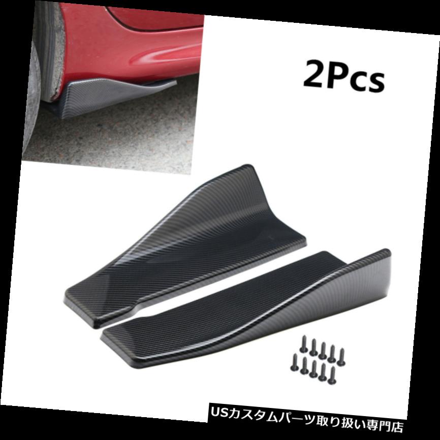 USカナード 2xカーサイドスカートロッカースプリッターウィングレットウィングカナードディフューザースポイラーキット 2x Car Side Skirt Rocker Splitters Winglet Wings Canard Diffuser Spoiler Kits 【並行輸入品】