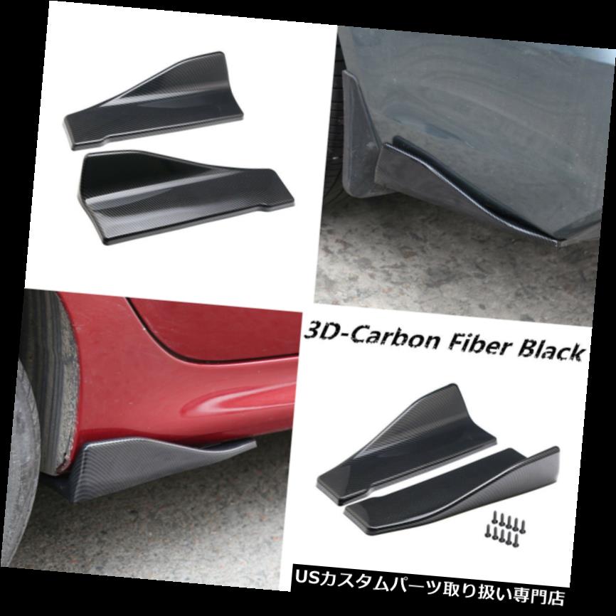 USカナード 2本の3Dカーボンファイバーカーリアバンパーフィンカナードスプリッターディフューザースポイラーリップ 2pcs 3D Carbon Fiber Car Rear Bumper Fin Canard Splitter Diffuser Spoiler Lip 【並行輸入品】