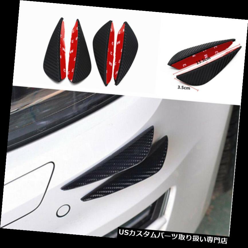 USカナード 4個ゴムカーボンファイバーカー自動フロントバンパーフィンリップカナードスプリッタートリム 4 Pcs Rubber Carbon Fiber Car Auto Front Bumper Fins Lip Canards Splitter Trim 【並行輸入品】