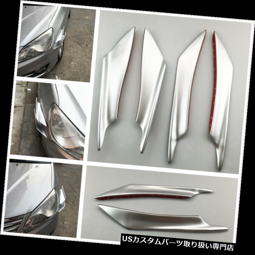 USカナード 4×ABSシルバー車体フロントバンパー衝突防止スプリッタフィンスポイラーカナード 4 x ABS Silver Car Body Front Bumper Anti-Collision Splitter Fins Spoiler Canard 【並行輸入品】