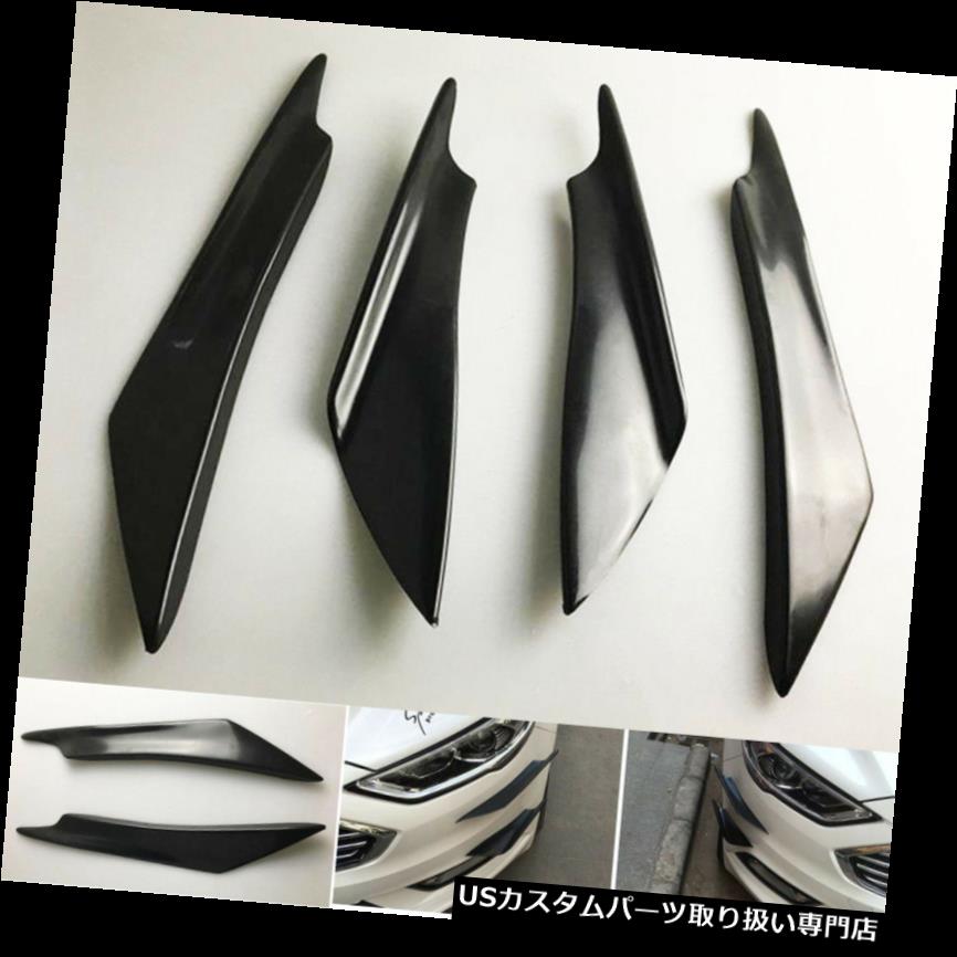 USカナード 4×ユニバーサルカーオートフロントバンパースプリッタフィンボディスポイラーバランスカナードキット 4xUniversal Car Auto Front Bumper Splitter Fins Body Spoiler Valance Canards Kit 【並行輸入品】