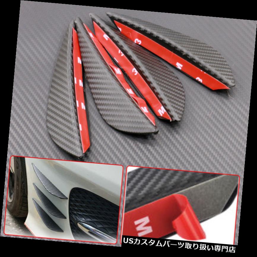 USカナード 4本カーボンファイバーテクスチャバンパープロテクターボディスポイラーリップカナードスプリッター 4pcs Carbon Fiber Texture Bumper Protector Body Spoiler Lip Canards Splitter 【並行輸入品】