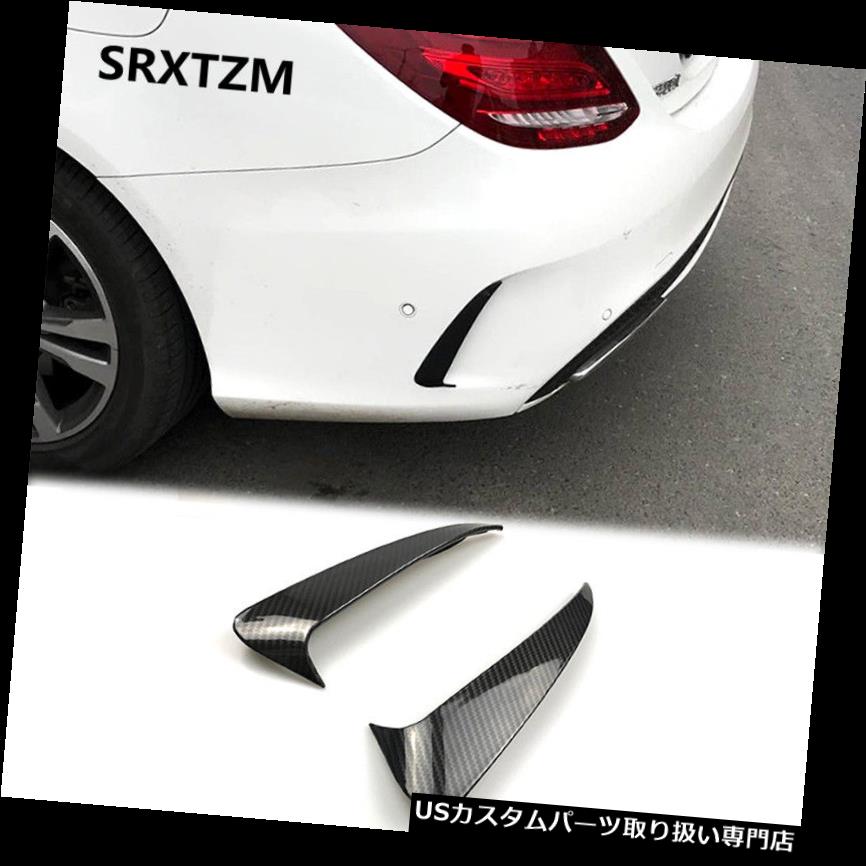 USカナード ベンツCクラスW205 THのための2pcs / pair自動車カーリアバンパーサイドベントカナードデカール 2pcs/pair Auto Car Rear Bumper Side Vent Canards decals for Benz C Class W205 TH 【並行輸入品】