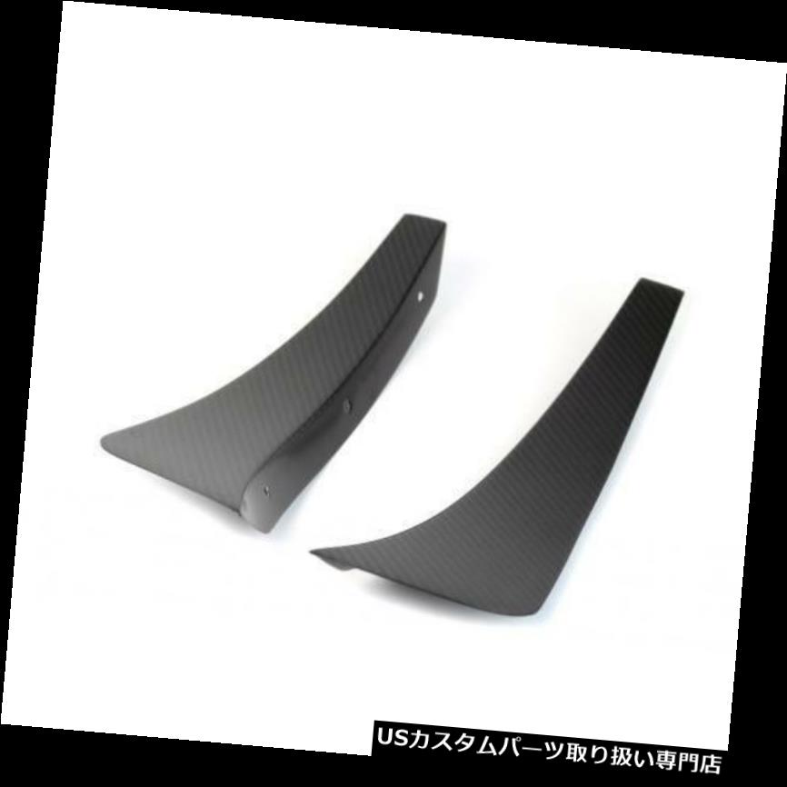 USカナード 15-18ダッジチャレンジャーヘルキャット用APRカーボンファイバーフロントバンパーカナード APR Carbon Fiber Front Bumper Canards for 15-18 Dodge Challenger Hellcat 【並行輸入品】 69,333円