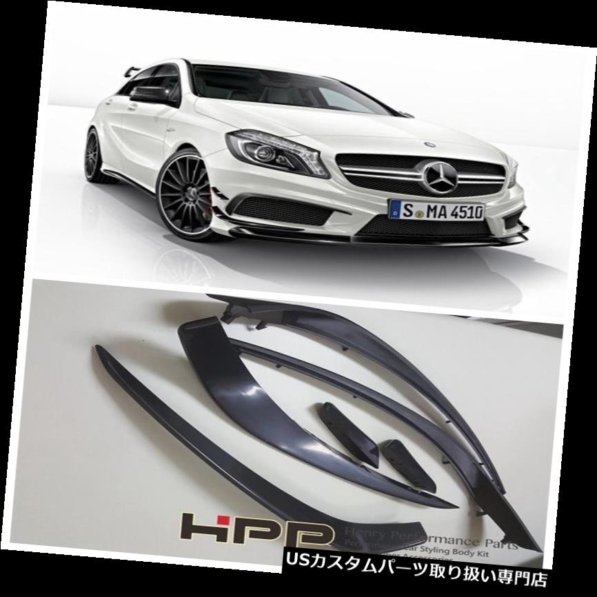USカナード 元のようにメルセデスベンツW176 AMGカナードスプリッタウィングレットスプリッタペイント For Mecedes Benz W176 AMG Canard Splitter Winglets Splitter Paint as original 【並行輸入品】