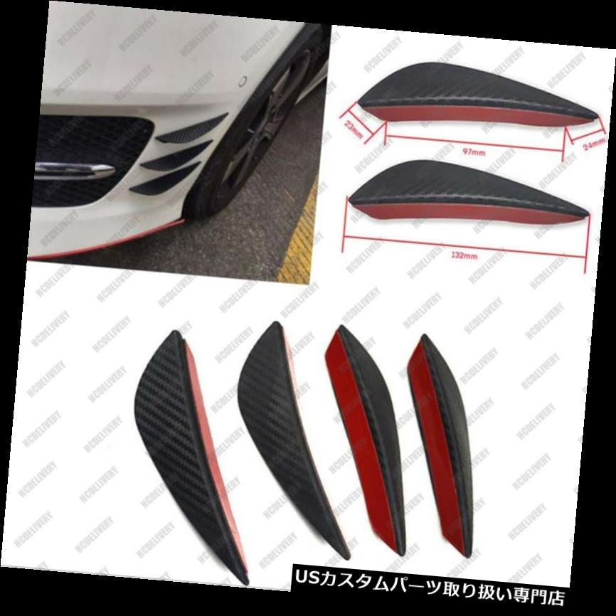 USカナード 4ピースユニバーサルABSカーボンビニール効果フロントバンパーカナードフィンリップスポイラー 4pc Universal ABS Carbon Vinyl Effect Front Bumper Canards Fins Lip Spoilers 【並行輸入品】