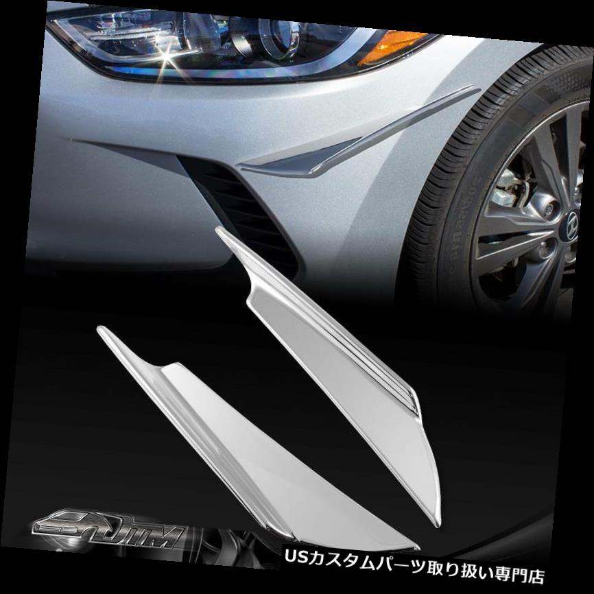 USカナード JDMクロームフロントバンパーリップコーナースプリッタフィンボディスポイラーカナード - 360MM JDM Chrome Front Bumper Lip Corner Splitter Fins Body Spoiler Canards - 360MM 【並行輸入品】
