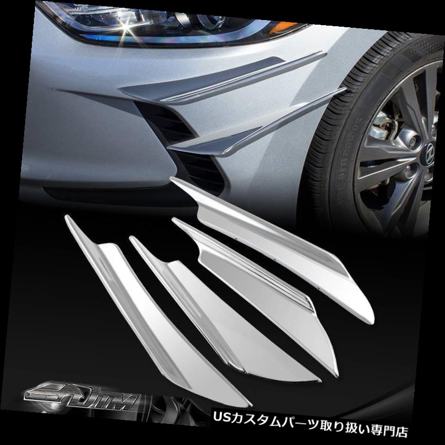USカナード ABSクロームフロントバンパーリップコーナースプリッタフィンボディスポイラーカナード - 4本セット ABS Chrome Front Bumper Lip Corner Splitter Fins Body Spoiler Canards - 4PCS SET 【並行輸入品】