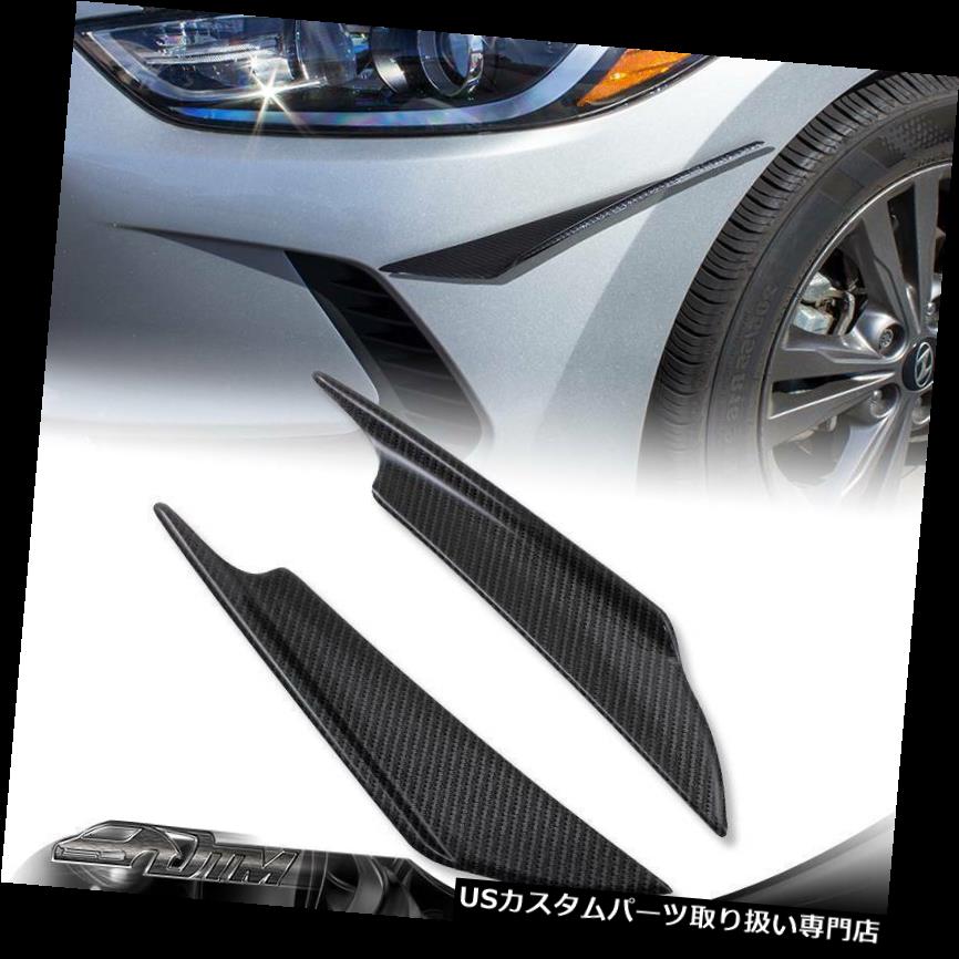 USカナード JDMカーボンファイバースタイルフロントバンパースプリッターフィンボディスポイラーカナード - 360MM JDM Carbon Fiber Style Front Bumper Splitter Fins Body Spoiler Canards - 360MM 【並行輸入品】