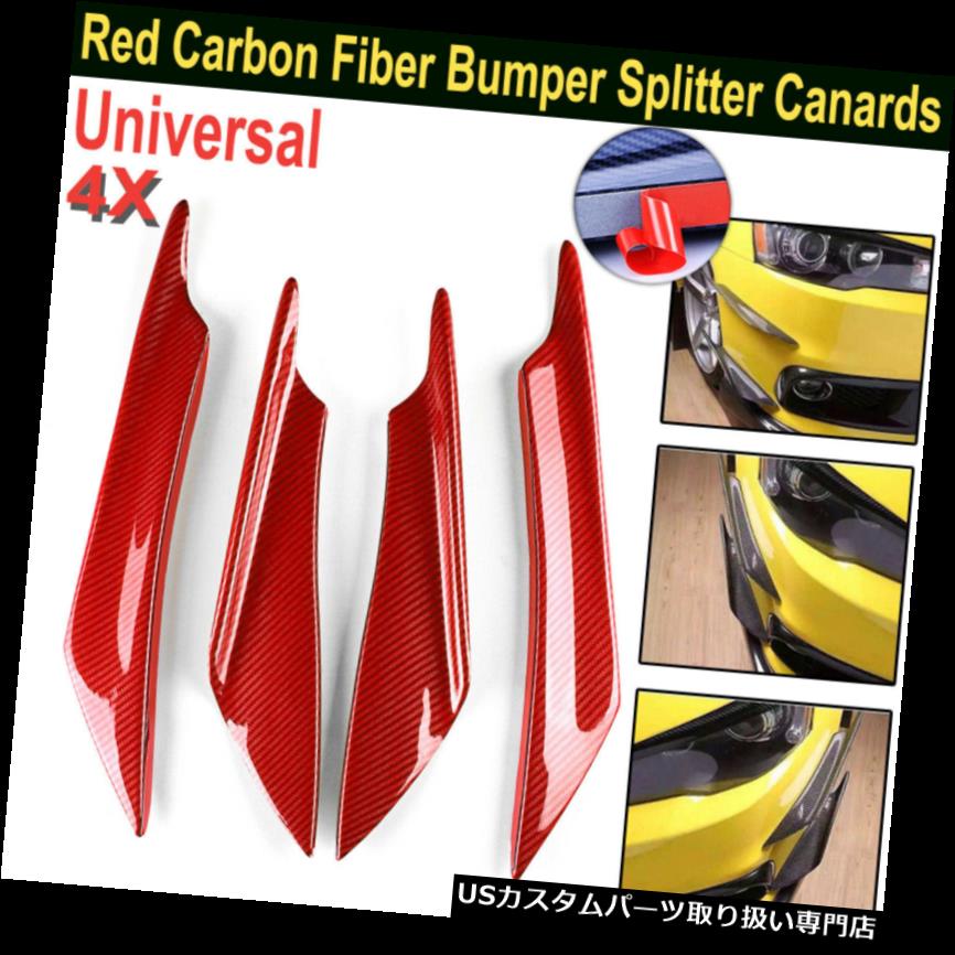 USカナード 4本ユニバーサル車のフロントバンパーリップスプリッターフィンボディスポイラーカナート詰め替えキット 4Pcs Universal Car Front Bumper Lip Splitter Fins Body Spoiler Canards Refit Kit 【並行輸入品】