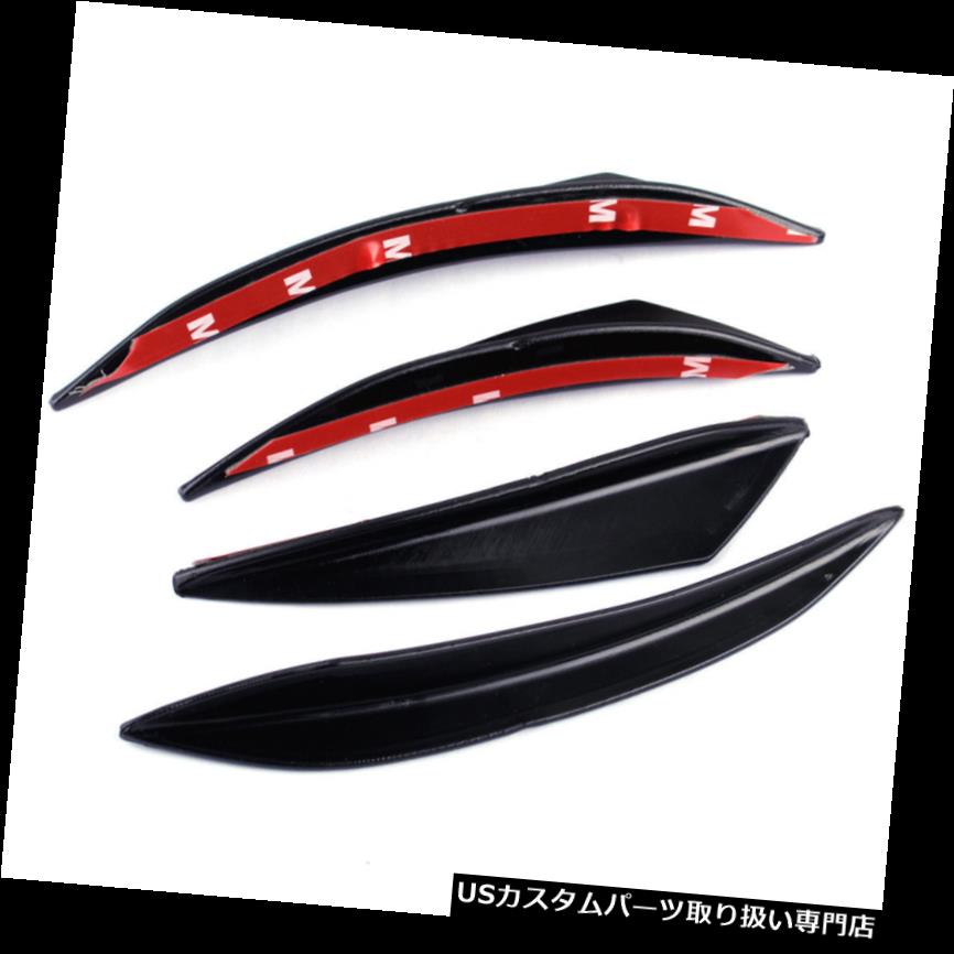 USカナード 2xスモール+ 2xミディアムカーフロントバンパーリップスプリッターフィンボディスポイラーカナードリフィット 2xSmall+2x Medium Car Front Bumper Lip Splitter Fins Body Spoiler Canards Refit 【並行輸入品】
