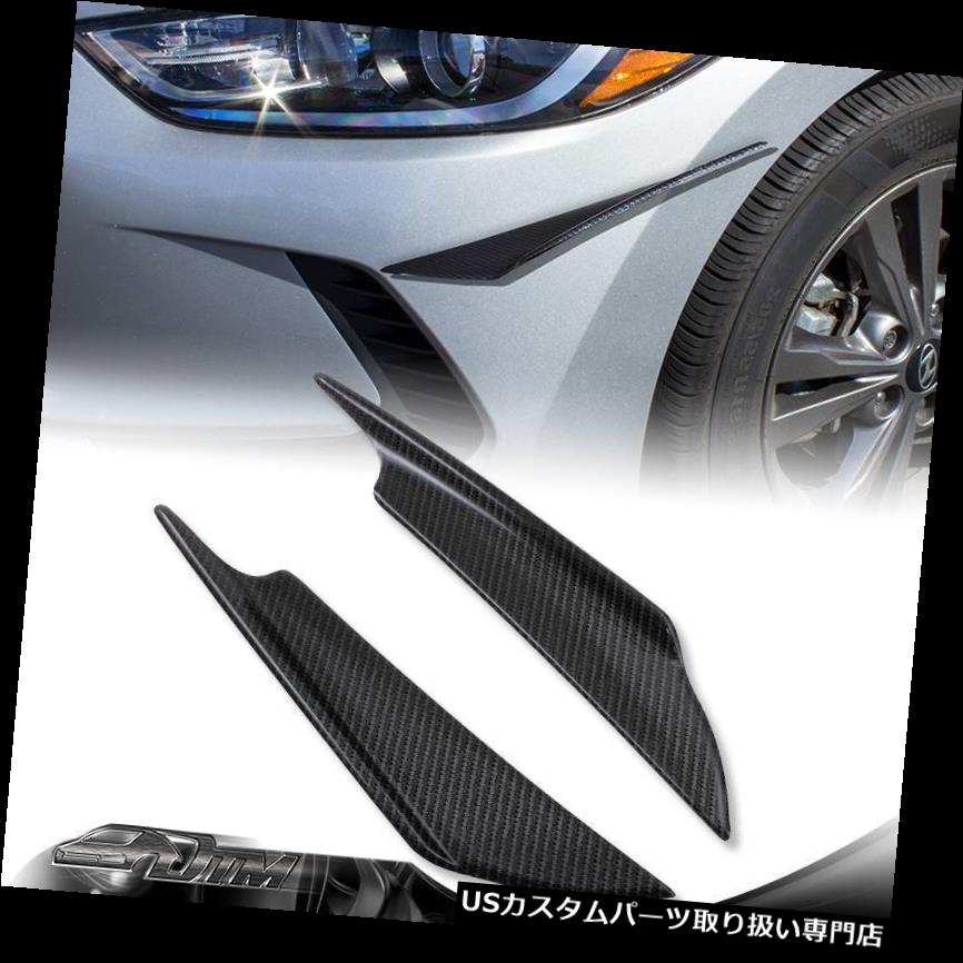 USカナード JDMカーボンファイバースタイルフロントバンパースプリッターフィンボディスポイラーカナード - 360MM JDM Carbon Fiber Style Front Bumper Splitter Fins Body Spoiler Canards - 360MM 【並行輸入品】