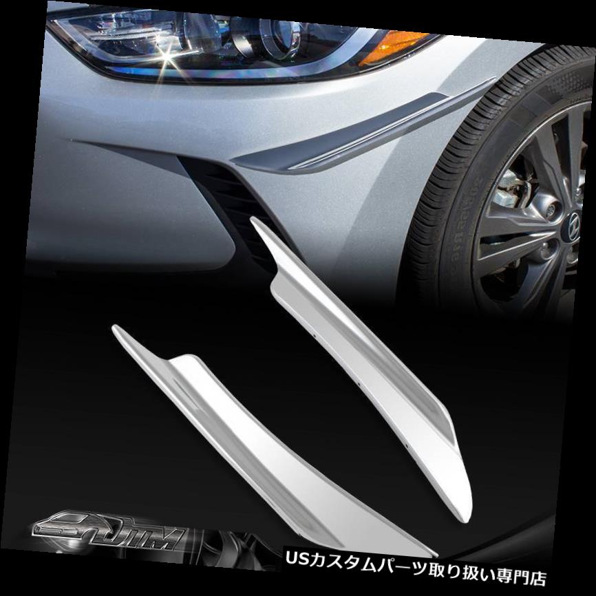 USカナード JDMクロームフロントバンパーリップコーナースプリッタフィンボディスポイラーカナード - 400ミリメートル JDM Chrome Front Bumper Lip Corner Splitter Fins Body Spoiler Canards - 400MM 【並行輸入品】
