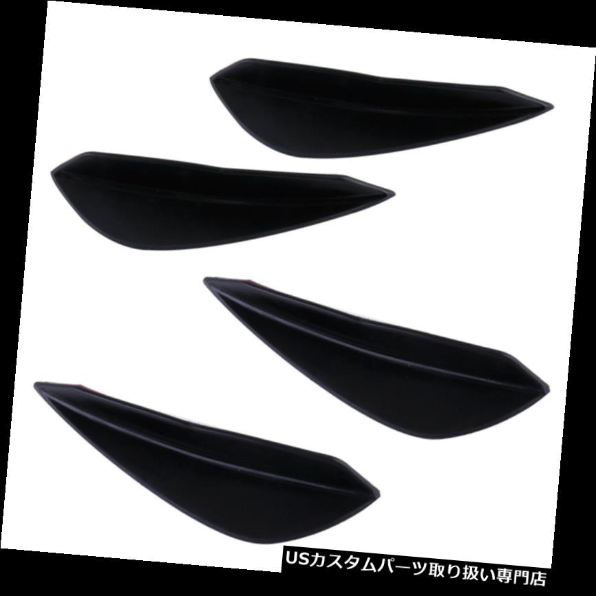 USカナード 4倍の車のフロントバンパープロテクターボディスポイラーフィンリップカナードスプリッタすべての車 4x Car Front Bumper Protector Body Spoiler Fins Lip Canards Splitter for all car 【並行輸入品】