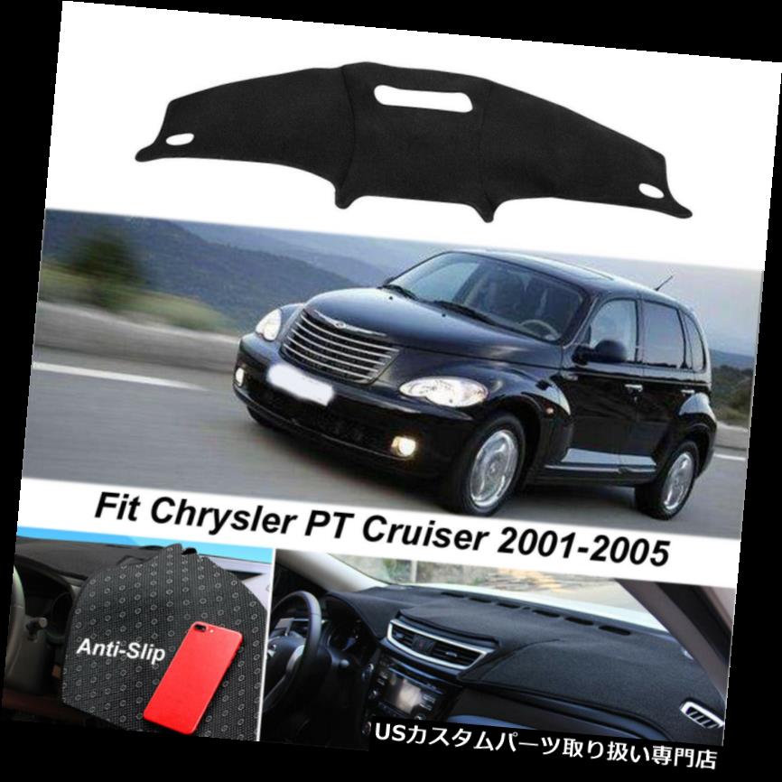 ダッシュボードマット クライスラーPTクルーザー2001-2005ダッシュボードパッド滑り止め黒のための車のダッシュマットカバー Car Dash Mat Cover For Chrysler PT Cruiser 2001-2005 Dashboard Pad No-Slip Black 【並行輸入品】|カスタムパーツ WORLD倉庫