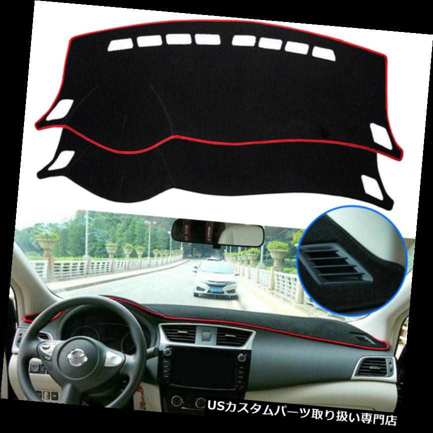 ダッシュボードマット 日産セントラ2012年 - 2018年のための1倍の車の滑り止めのダッシュボードダッシュダッシュサンカバーパッド 1x Car Non-Slip Dashboard Dash Mat Sun Cover Pad For Nissan Sentra 2012-2018 【並行輸入品】