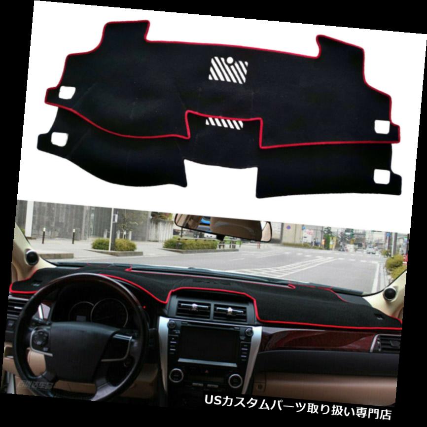 ダッシュボードマット トヨタカムリ2012年-2017年のための1x車のダッシュボードダッシュ滑り止めマット日カバーパッド 1x Car Dashboard Dash Non-Slip Mat Sun Cover Pad For Toyota Camry 2012-2017 【並行輸入品】