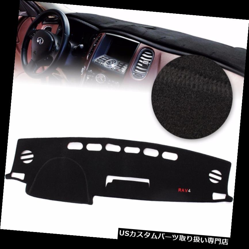 ダッシュボードマット トヨタRav4 2013-2018のための車のインナーダッシュボードカバーダッシュマットダッシュマットサンパッド Car Inner Dashboard Cover Dashmat Dash Mat Sun Pad for Toyota Rav4 2013-2018 【並行輸入品】 26,956円