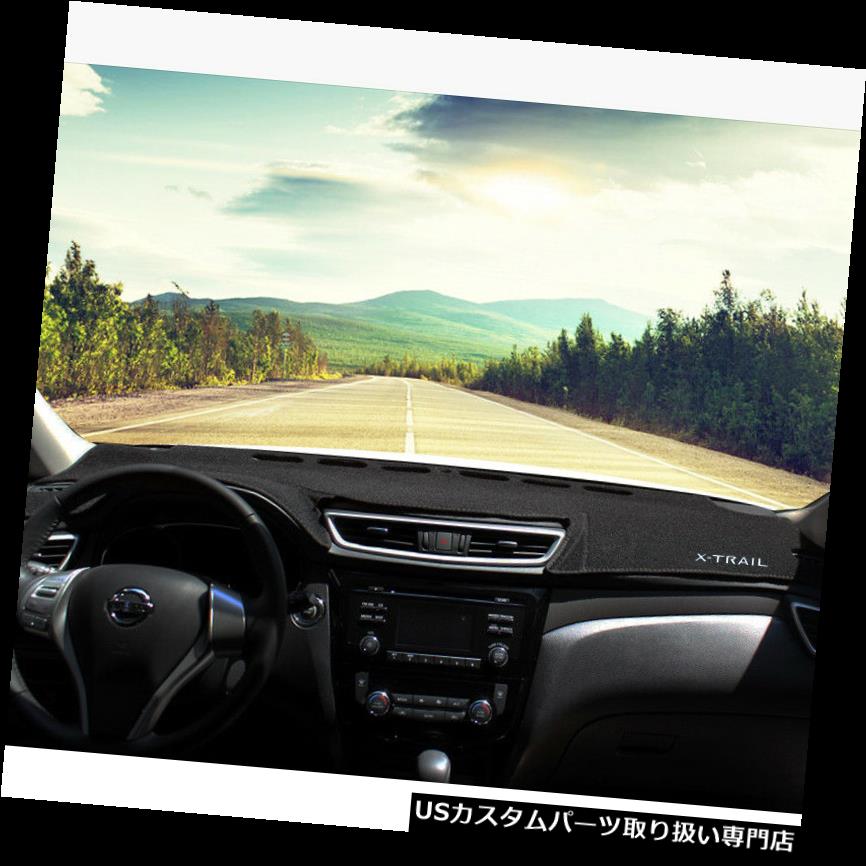 ダッシュボードマット Dashmatダッシュマットカバーダッシュボード車内パッド用日産エクストレイル14 18 Dashmat Dash Mat Cover Dashboard Car Interior Pad For Nissan X Trail 14 18 Spotbuycenter Com