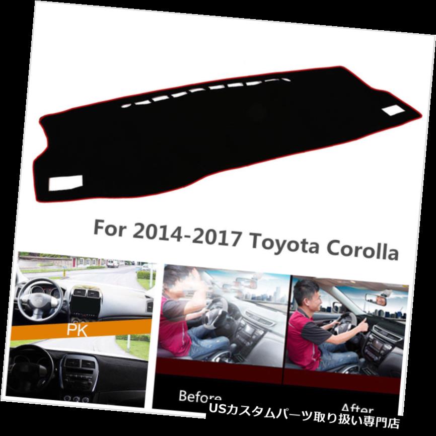 ダッシュボードマット トヨタカローラ2014-2018用1x車のダッシュボードダッシュマットサンカバーパッドシェーディングマット 1x Car Dashboard Dash Mat Sun Cover Pad Shading Mat For Toyota Corolla 2014-2018 【並行輸入品】 28,028円