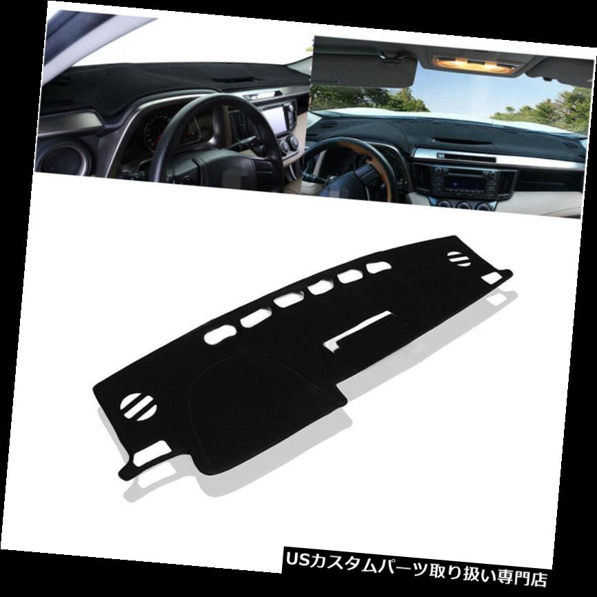 ダッシュボードマット 1ピースインナーサンカバーパッドダッシュダッシュダッシュマットダッシュマット用トヨタRAV4 2016 2017 1 Piece Inner Sun Cover Pad Dashboard Dash Mat DashMat For TOYOTA RAV4 2016 2017 【並行輸入品】