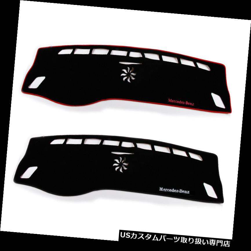 ダッシュボードマット ベンツa Glaのための車のダッシュボードのダッシュのマットの滑り止めの日曜日のカバーパッド Car Dashboard Dash Mat Non Slip Sun Cover Pad For Mercedes Benz A Gla Linumconsult Co Uk ダッシュボードマット ベンツa Glaのための車のダッシュボードのダッシュのマットの滑り止めの日曜日のカバーパッド Car Dashboard Dash Mat Non Slip Sun Cover Pad For Mercedes Benz A Gla Linumconsult Co Uk