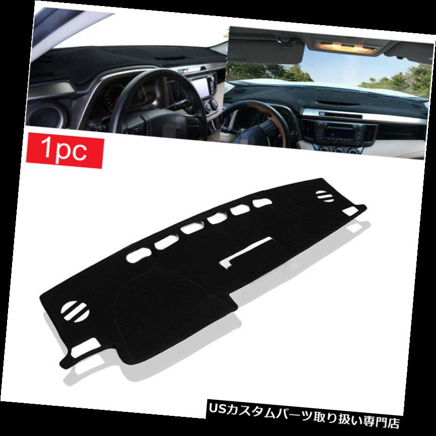 ダッシュボードマット トヨタRAV4 2013-18のための車の自動インナーダッシュボードダッシュマットDashMatサンカバーパッド Car Auto Inner Dashboard Dash Mat DashMat Sun Cover Pad For TOYOTA RAV4 2013-18 【並行輸入品】