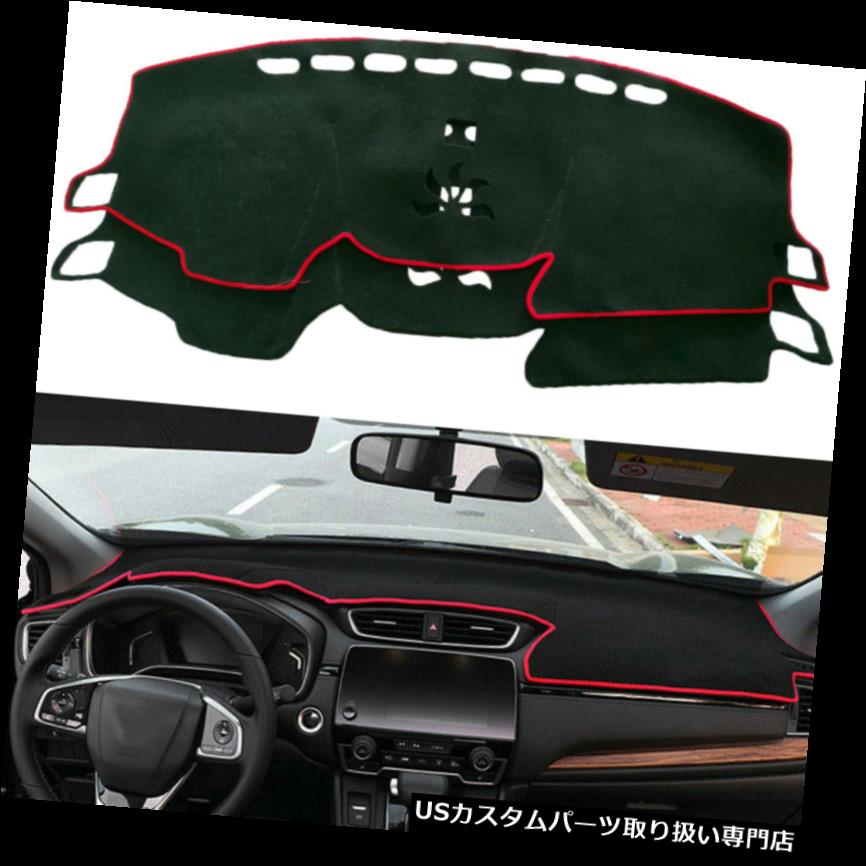 ダッシュボードマット ホンダCR-V 2017 2018用1x車のダッシュボードダッシュマット滑り止めサンカバーパッド 1x Car Dashboard Dash Mat Anti-slip Sun Cover Pad For Honda CR-V 2017 2018 【並行輸入品】