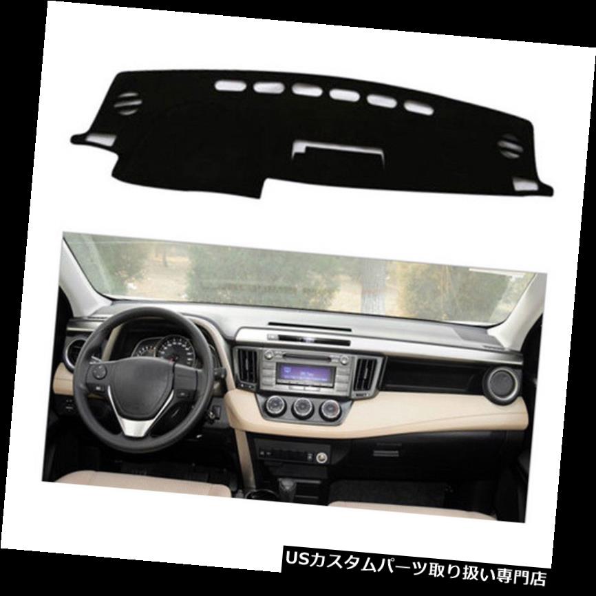 ダッシュボードマット トヨタRAV4 2016 2017用インナーダッシュボードダッシュマットダッシュマットサンカバーパッド Inner Dashboard Dash Mat DashMat Sun Cover Pad For TOYOTA RAV4 2016 2017 【並行輸入品】