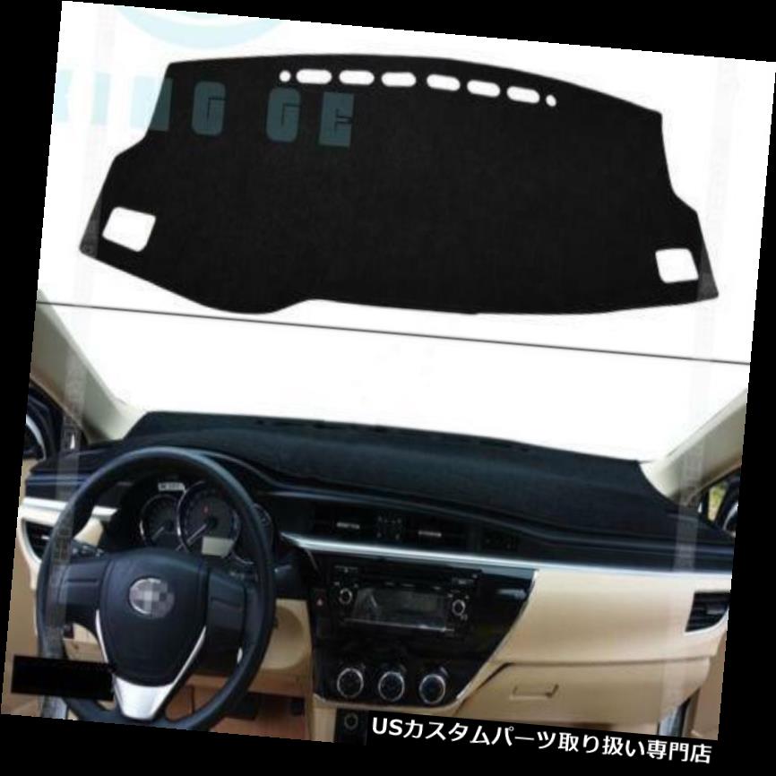 ダッシュボードマット トヨタカローラ2014-2017用1ピース車のダッシュボードダッシュマットサンカバーパッド保護 For TOYOTA Corolla 2014-2017 1pcs Car Dashboard Dash Mat Sun Cover Pad Protect 【並行輸入品】｜カスタムパーツ WORLD倉庫