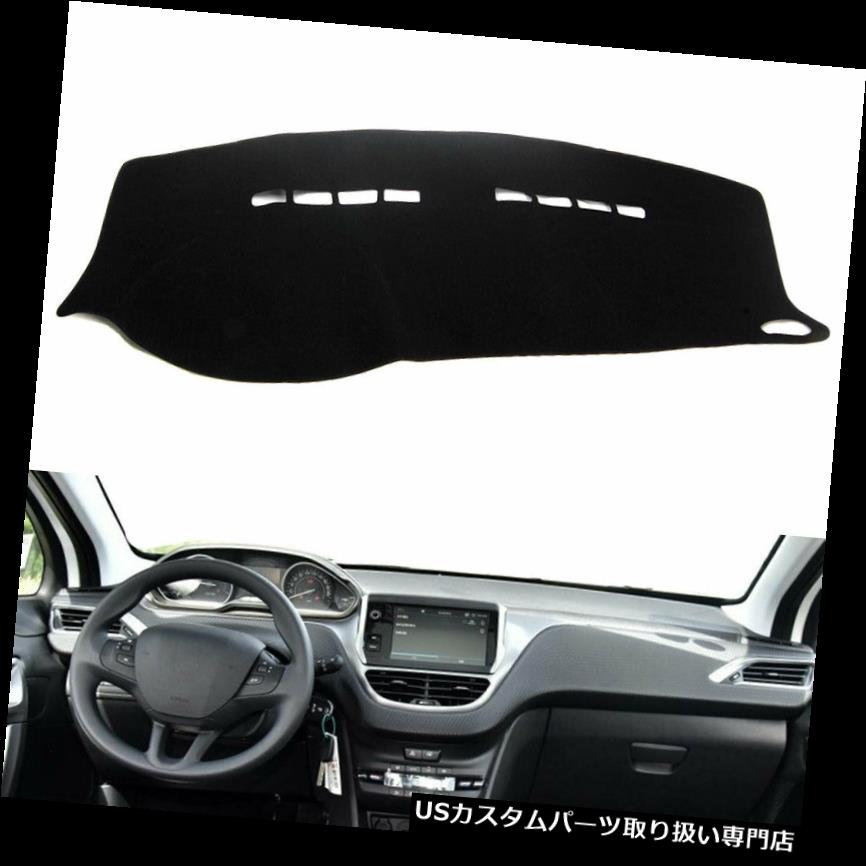ダッシュボードマット ダッシュボードダッシュダッシュダッシュマットサンカバーパッドカーペットプジョー2008 208 208 2014-2018 Dashboard Dashmat Dash Mat Sun Cover Pad Carpet For Peugeot 2008 208 2014-2018 【並行輸入品】