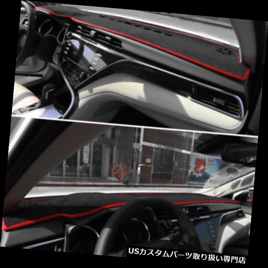 ダッシュボードマット ダッシュマットダッシュマットカバーダッシュボード車のインテリアパッドフィットトヨタカムリ2018 DashMat Dash Mat Cover Dashboard Car Interior Pad Fit For TOYOTA CAMRY 2018 【並行輸入品】