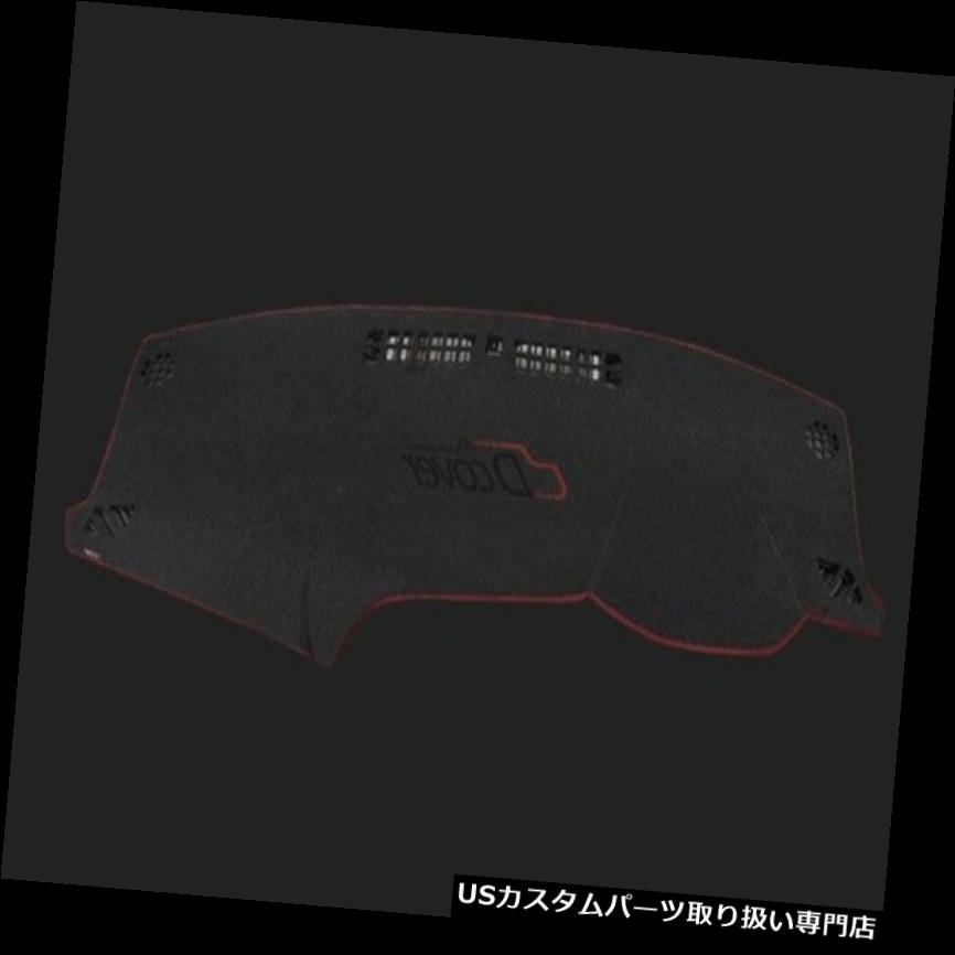 ダッシュボードマット RHDサンダッシュカバーマットレッドライン 2015ヒュンダイLFソナタのダークグレー RHD Sun Dash Cover Mat Red Line & Dark Gray For 2015 Hyundai LF Sonata 【並行輸入品】