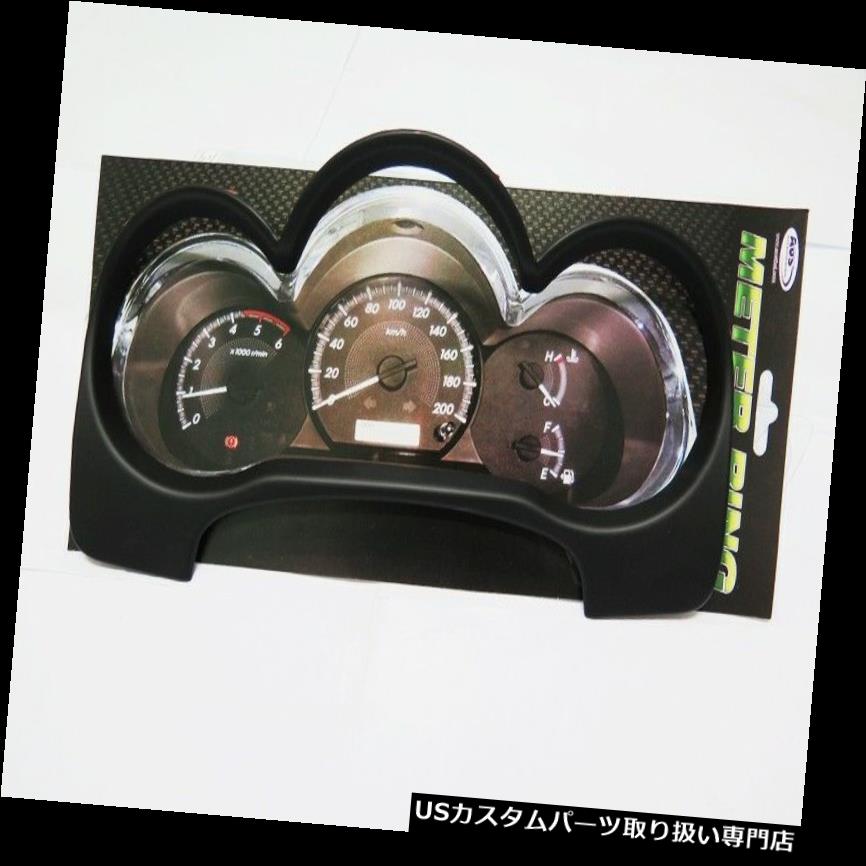 ダッシュボードマット トヨタハイラックスビゴチャンプ用マットブラックダッシュゲージカバートリム2012 2013 2014 2014 MK7 MATTE BLACK DASH GAUGE COVER TRIM FOR TOYOTA HILUX VIGO CHAMP 2012 2013 2014 MK7 【並行輸入品】