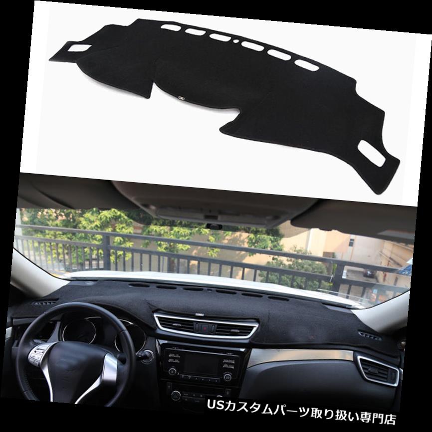 ダッシュボードマット 2014-2017日産ローグエクストラT32用ダッシュボードカバーダッシュマットダッシュマットパッドフィット Dashboard Cover Dashmat Dash Mat Pad Fit For 2014-2017 Nissan Rogue Xtrail T32 【並行輸入品】|カスタムパーツ WORLD倉庫