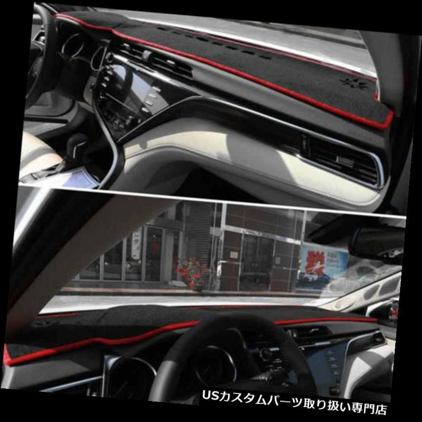 ダッシュボードマット ダッシュマットダッシュマットカバーダッシュボード車のインテリアパッドフィットトヨタカムリ2018 DashMat Dash Mat Cover Dashboard Car Interior Pad Fit For TOYOTA CAMRY 2018 【並行輸入品】 28,028円