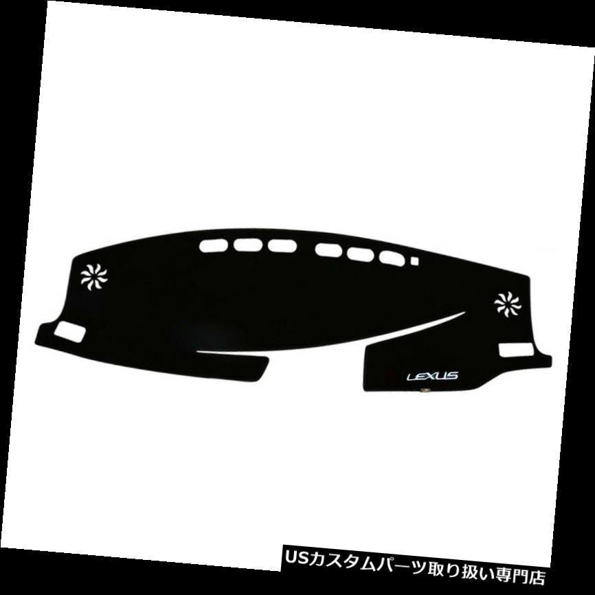 ダッシュボードマット ダッシュマットダッシュマットカバーダッシュボード車内パッドフィット用レクサスES350 ES250 DashMat Dash Mat Cover Dashboard Car Interior Pad Fit For LEXUS ES350 ES250 【並行輸入品】 28,028円