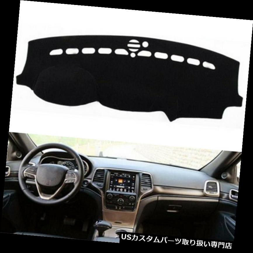 ダッシュボードマット ジープグランドチェロキー2011-2018のための車のダッシュマットDashMatカバーダッシュボード日パッド Car Dash Mat DashMat Cover Dashboard Sun Pad For Jeep Grand Cherokee 2011-2018 【並行輸入品】