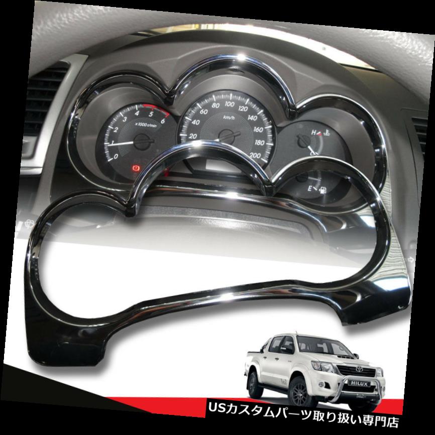 ダッシュボードマット トヨタハイラックスビゴチャンプMK7 2012-14用カバーゲージメーターダッシュクロームトリムフィット COVER GAUGE METER DASH CHROME TRIM FIT FOR TOYOTA HILUX VIGO CHAMP MK7 2012-14 【並行輸入品】｜カスタムパーツ WORLD倉庫