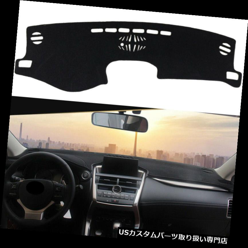 ダッシュボードマット 車のダッシュマットダッシュマットカバーダッシュボードインテリアサンパッドLEXUS NX200T 300H Car DashMat Dash Mat Cover Dashboard Interior Sun Pad For LEXUS NX200T 300H 【並行輸入品】