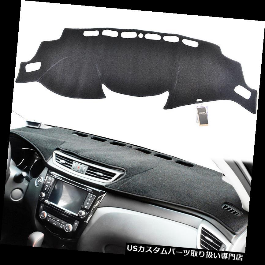 ダッシュボードマット Xukey for Nissan Rogue Sport Qashqai 2014-2019ダッシュカバーマットダッシュマット Xukey For Nissan Rogue Sport Qashqai 2014-2019 Dash Cover Mat Dashmat 【並行輸入品】｜カスタムパーツ WORLD倉庫 26,956円