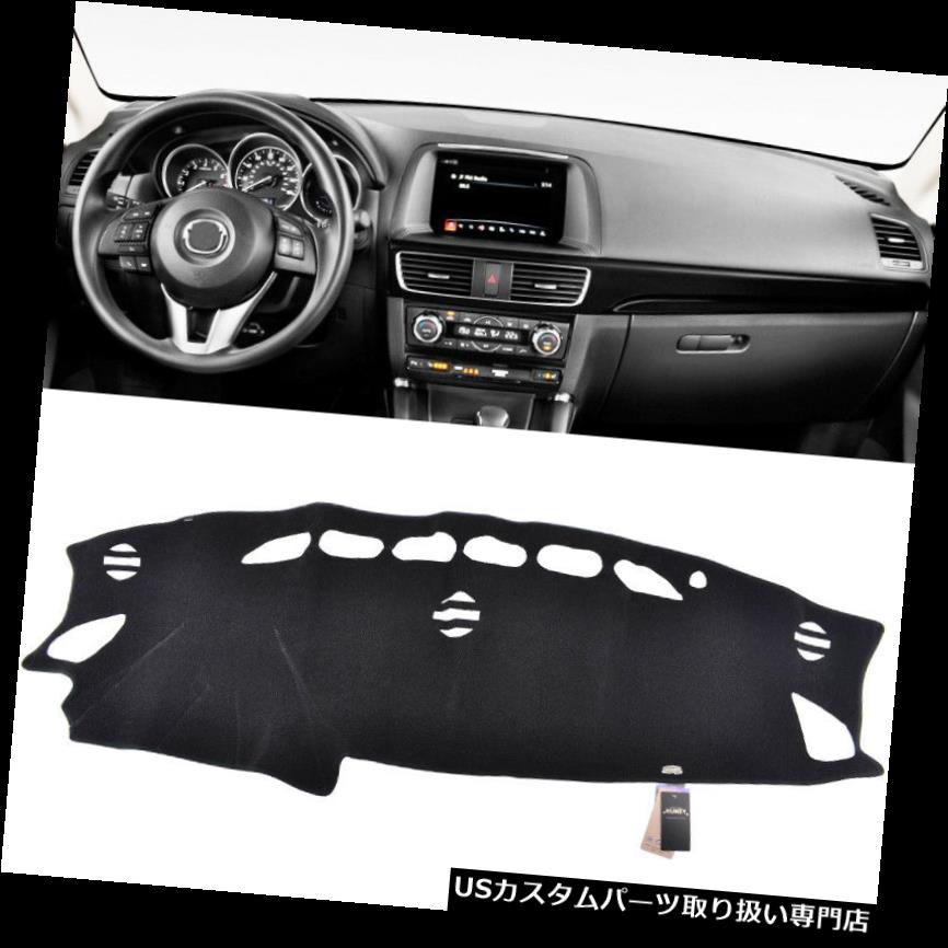 ダッシュボードマット Xukey DashmatダッシュマットダッシュボードカバーフィットMazda CX5 CX-5 2012 - 2016 Xukey Dashmat Dash Mat Dashboard Cover Fit For Mazda CX5 CX-5 2012 - 2016 【並行輸入品】