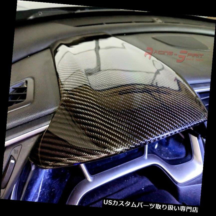 ダッシュボードマット 16-19シビックFC FK LHDのみのための3D光沢のあるリアルツイルカーボンファイバーダッシュカウルカバー 3D GLOSSY REAL TWILL CARBON FIBER DASH COWL COVER FOR 16-19 CIVIC FC FK LHD ONLY 【並行輸入品】