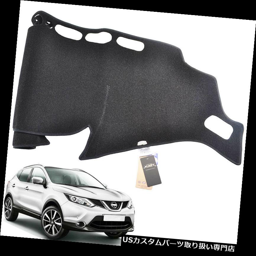 ダッシュボードマット 日産Qashqai J11ローグスポーツ2014-2019用ダッシュマットダッシュマットダッシュボードカバー Dashmat Dash Mat Dashboard Cover For Nissan Qashqai J11 Rogue Sport 2014-2019 【並行輸入品】 26,956円