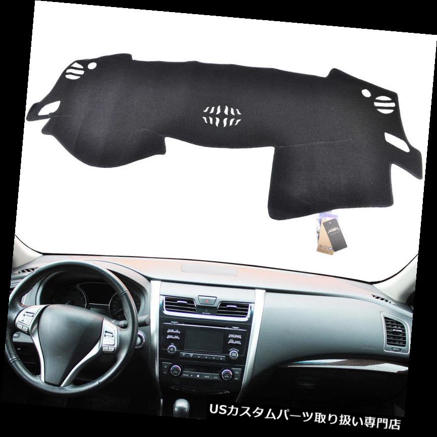 ダッシュボードマット 日産アルティマティア2013-2018ダッシュマットダッシュマットパッドのXukeyダッシュボードカバー Xukey Dashboard Cover For Nissan Altima Teana 2013-2018 Dash Mat Dashmat Pad 【並行輸入品】