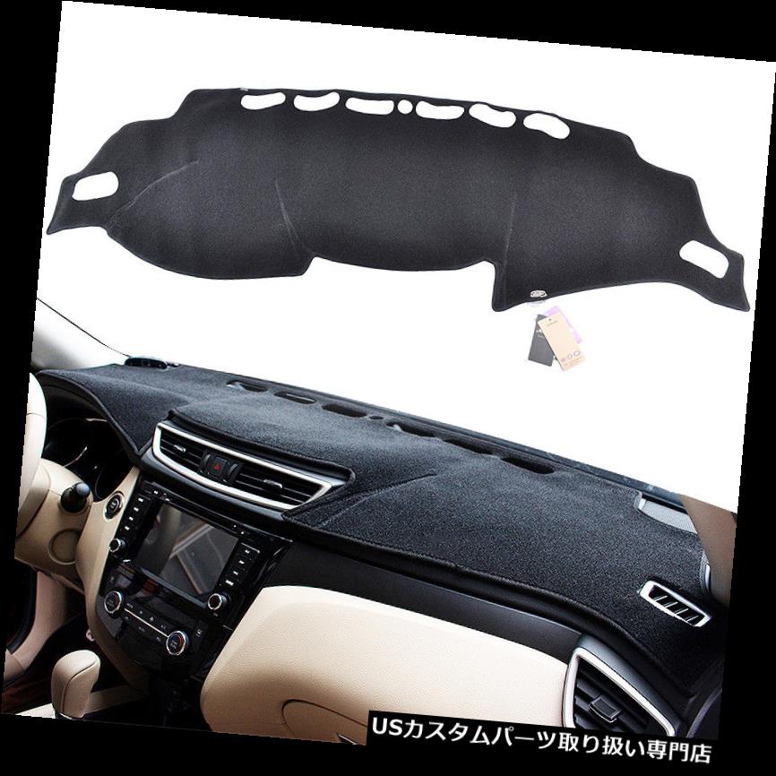 ダッシュボードマット 日産エクストレイルXトレイルT32 2014-2019用Xukeyダッシュマットダッシュマットダッシュボードカバー Xukey Dash Mat Dashmat Dashboard Cover For Nissan Xtrail X-Trail T32 2014-2019 【並行輸入品】|カスタムパーツ WORLD倉庫